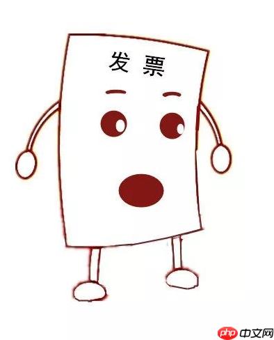 全国增值税发票查验入口 国家税务总局官方平台  第1张