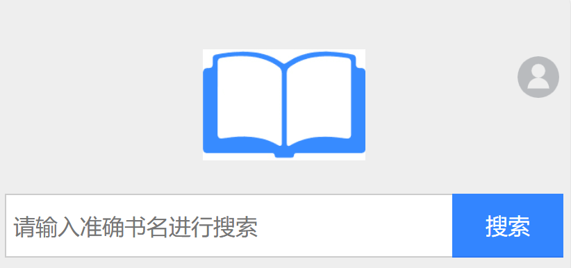 xssousou全本小说搜索 小说搜搜永久免费入口  第1张