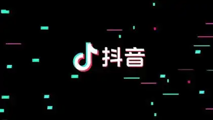抖音怎么设置禁止保存_抖音关闭视频下载权限与防搬运设置  第1张