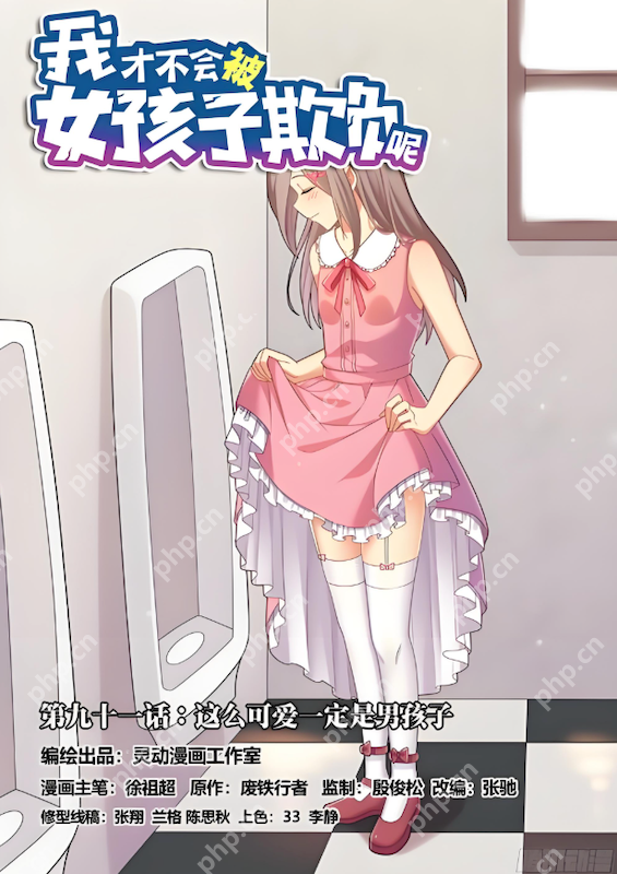 漫蛙(Manwa2)漫画最新官网入口 漫蛙漫画网页端访问方式  第3张