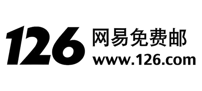 126邮箱网页版登录入口_126邮箱官方网站链接