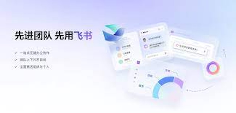 飞书怎么创建待办事项_新建与指派任务清单教程