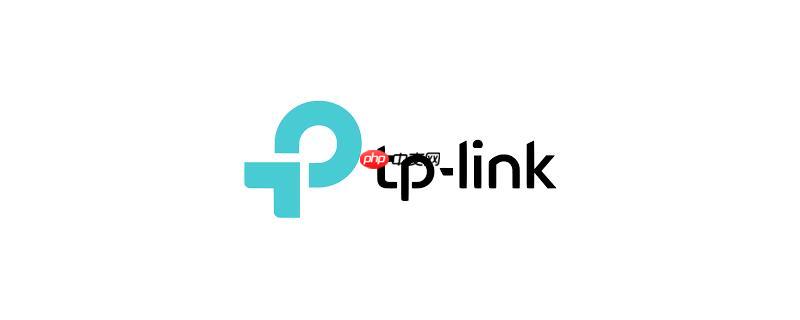 TP-Link电脑登录入口 网页版路由器管理中心