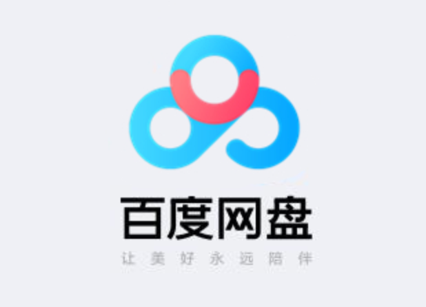 百度云盘app下载手机版官方_百度网盘安卓手机版app官方下载安装指南