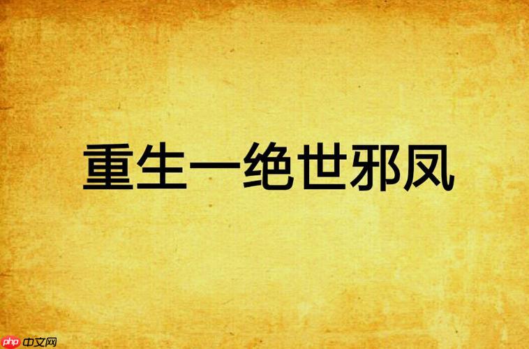 塔读小说App安全吗 会不会泄露个人隐私和支付信息