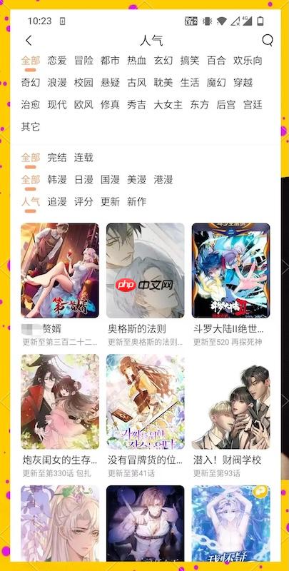妖精漫画最新登录入口官网首页_妖精漫画官网直接访问看漫画  第2张