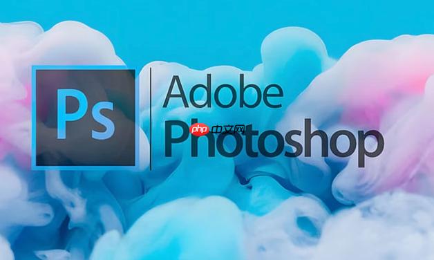 photoshop保存为图片格式_photoshop导出常见图片格式  第1张