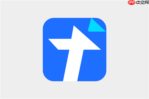 腾讯文档怎么设置表格行列总计_腾讯文档总计栏添加位置与计算方式【步骤】  第1张