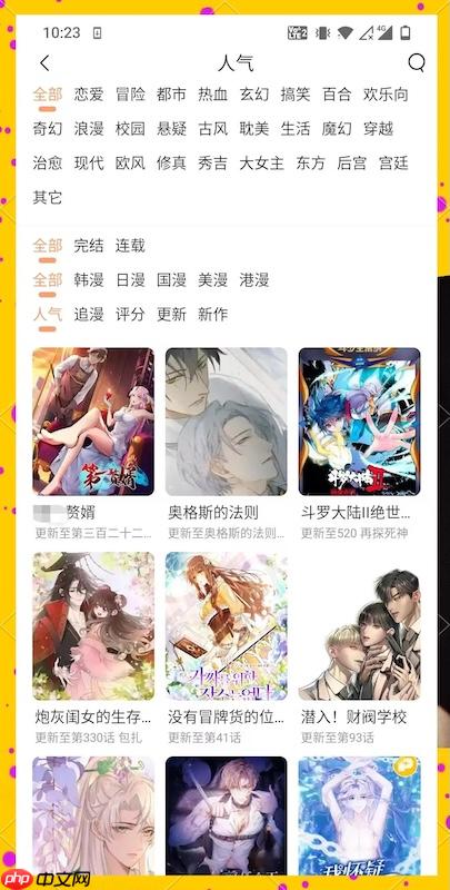 漫蛙漫画官方网页版入口 漫蛙MANWA漫画网页平台直达  第2张
