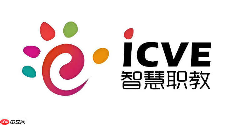 智慧职教mooc电脑版登录 智慧职教mooc网页版入口官网  第1张