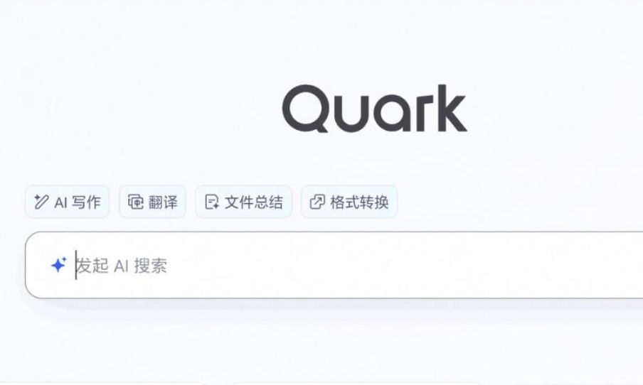 夸克浏览器网页入口链接正版_夸克浏览器网页正版入口链接官方一键直达最新