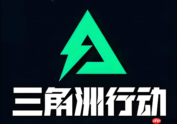 三角洲行动网页版入口 三角洲行动在线试玩入口