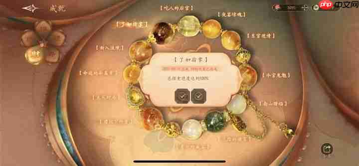 《盛世天下》100%探索攻略