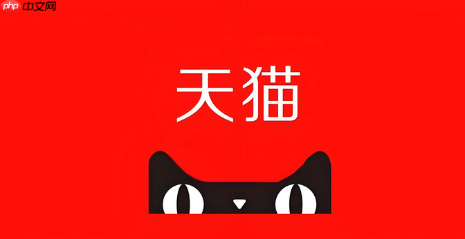 天猫官方店铺是正品吗？天猫旗舰店是不是正品