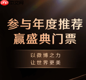 微博之夜门票在哪里买 微博之夜门票多少钱一张  第2张