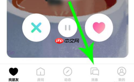 赫兹app搜索id方法  第1张