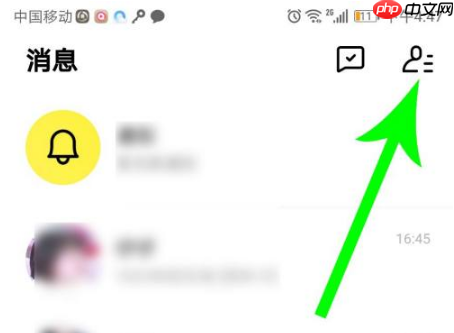 赫兹app搜索id方法  第2张