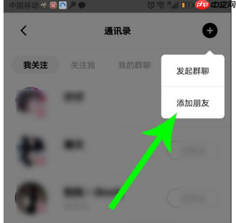赫兹app搜索id方法  第4张
