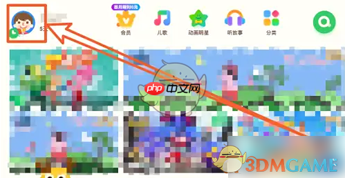 《爱奇艺奇巴布》添加用户方法  第1张