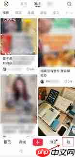 如何删除小红唇草稿箱内容  第3张