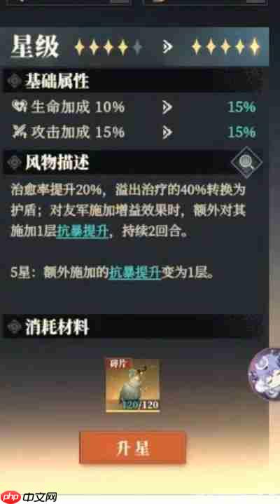 《三国志幻想大陆2：枭之歌》华佗及风物悬壶测评  第7张