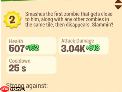 《植物大战僵尸3》窝瓜玩法介绍  第2张