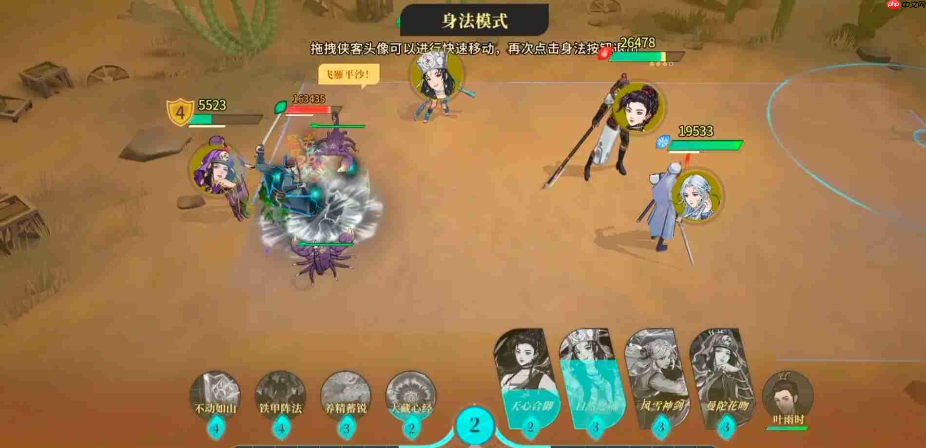 《对决!剑之川》主线卡关攻略 第2张 《对决!剑之川》主线卡关攻略 第2张