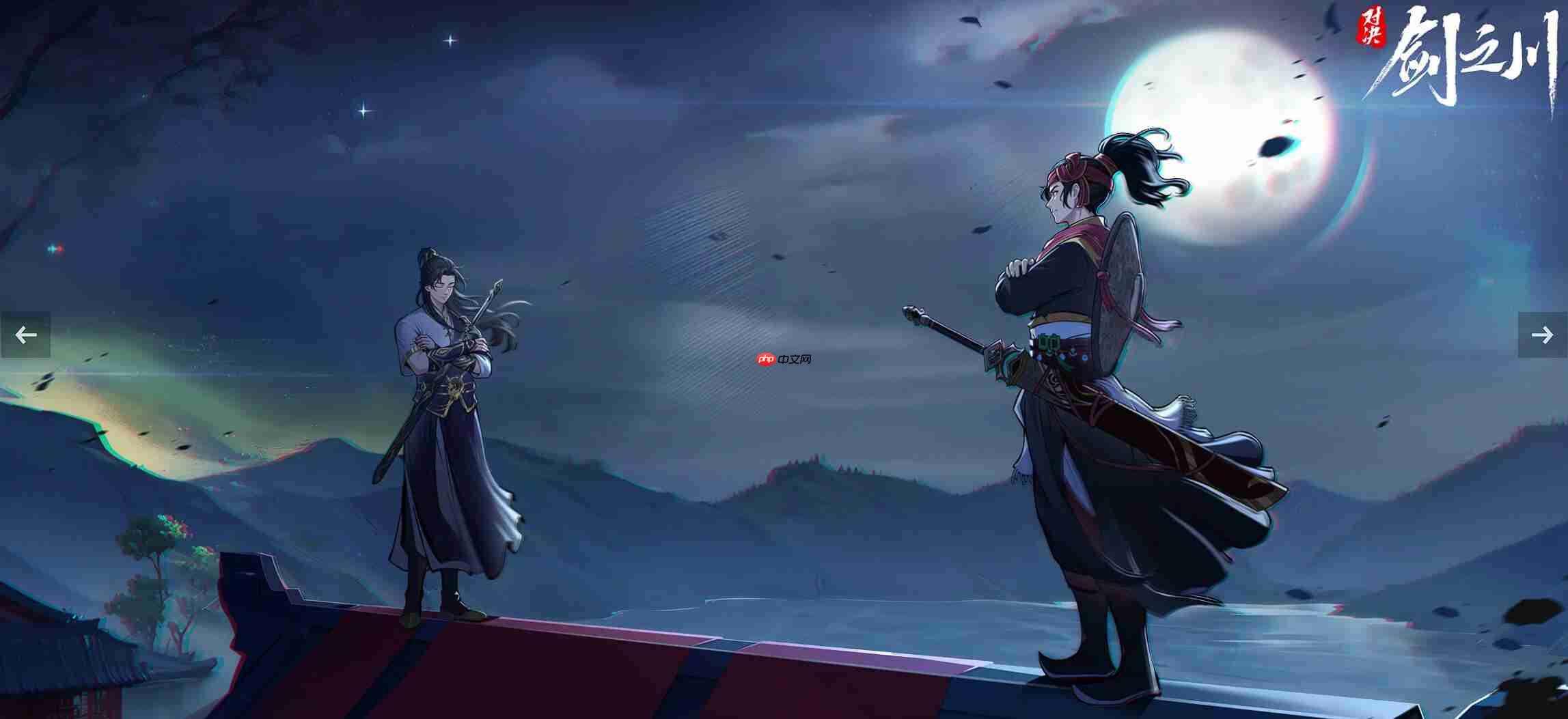 《对决！剑之川》主线卡关攻略