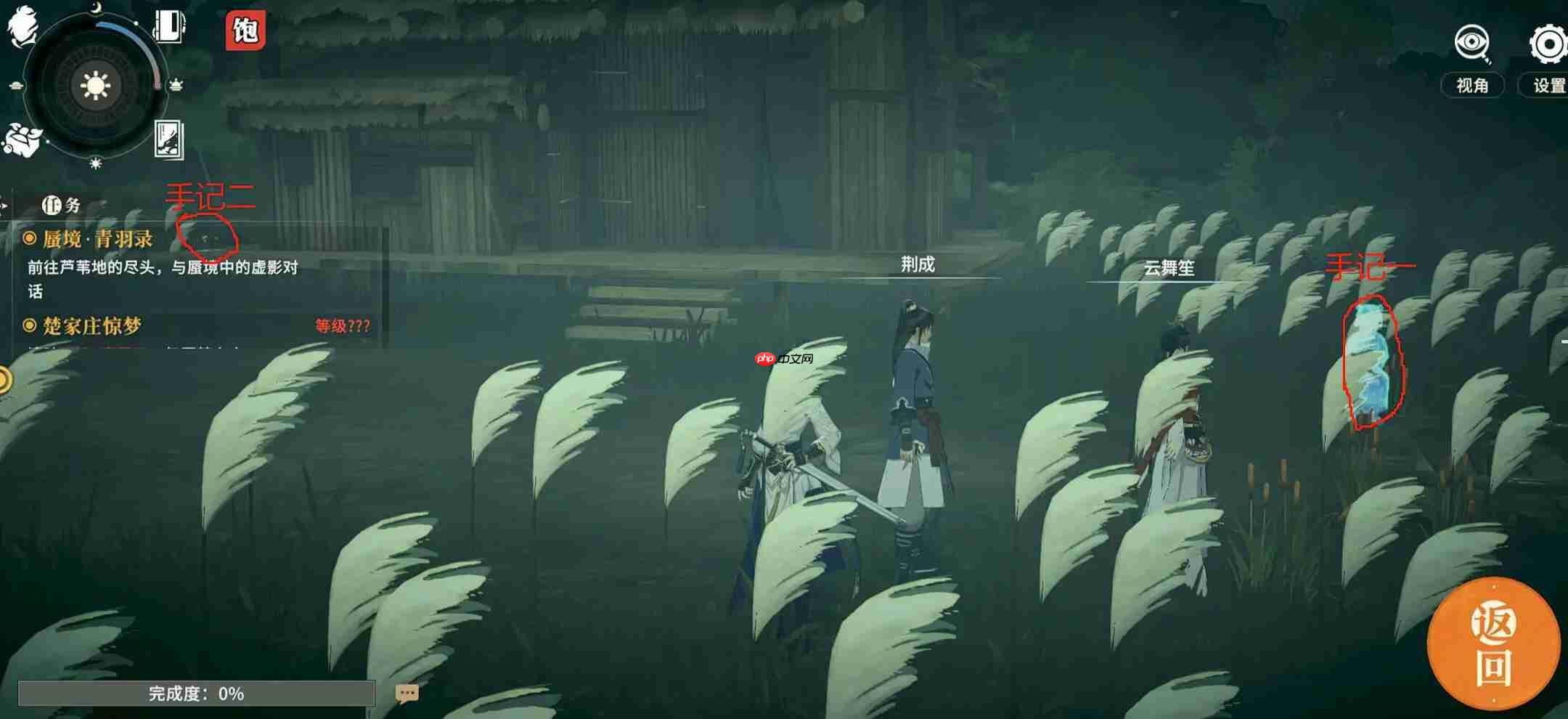 《对决!剑之川》主线卡关攻略 第4张 《对决!剑之川》主线卡关攻略 第4张