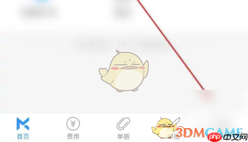 《每刻报销》智能识票开启方法