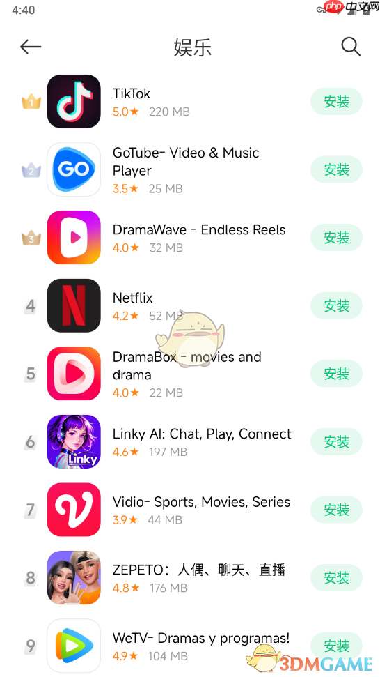 《小米getapps》使用教程  第4张