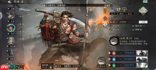 《三国：天下归心》核爆流玩法介绍