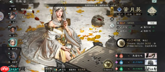 《三国：天下归心》核爆流玩法介绍  第2张