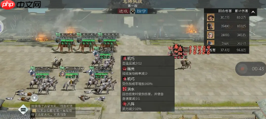 《三国：天下归心》核爆流玩法介绍  第4张