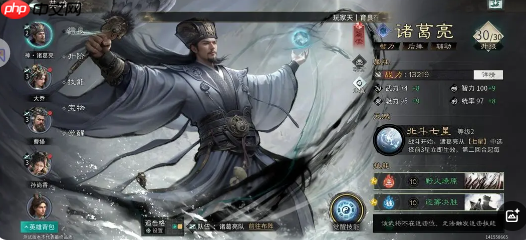 《三国：天下归心》核爆流玩法介绍  第3张