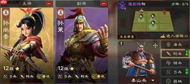 《偃武》月卡阵容搭配推荐