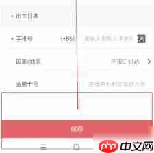 海南航空app如何添加乘机人  第3张
