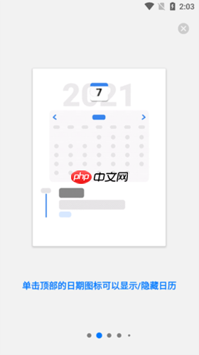 极简日记app使用指南  第2张