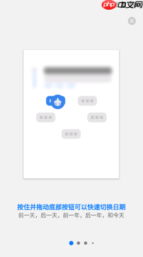 极简日记app使用指南  第1张