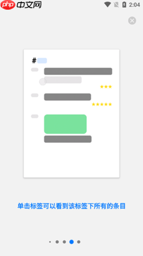 极简日记app使用指南  第4张