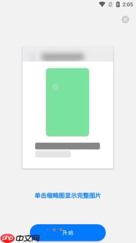极简日记app使用指南  第5张