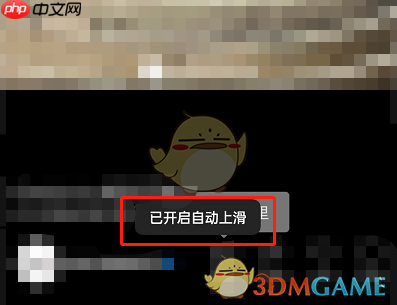 《微信》视频号自动播放下一条视频方法  第4张