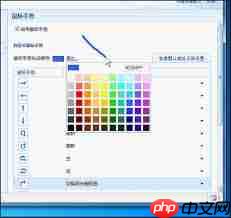 傲游浏览器如何更改鼠标轨迹颜色