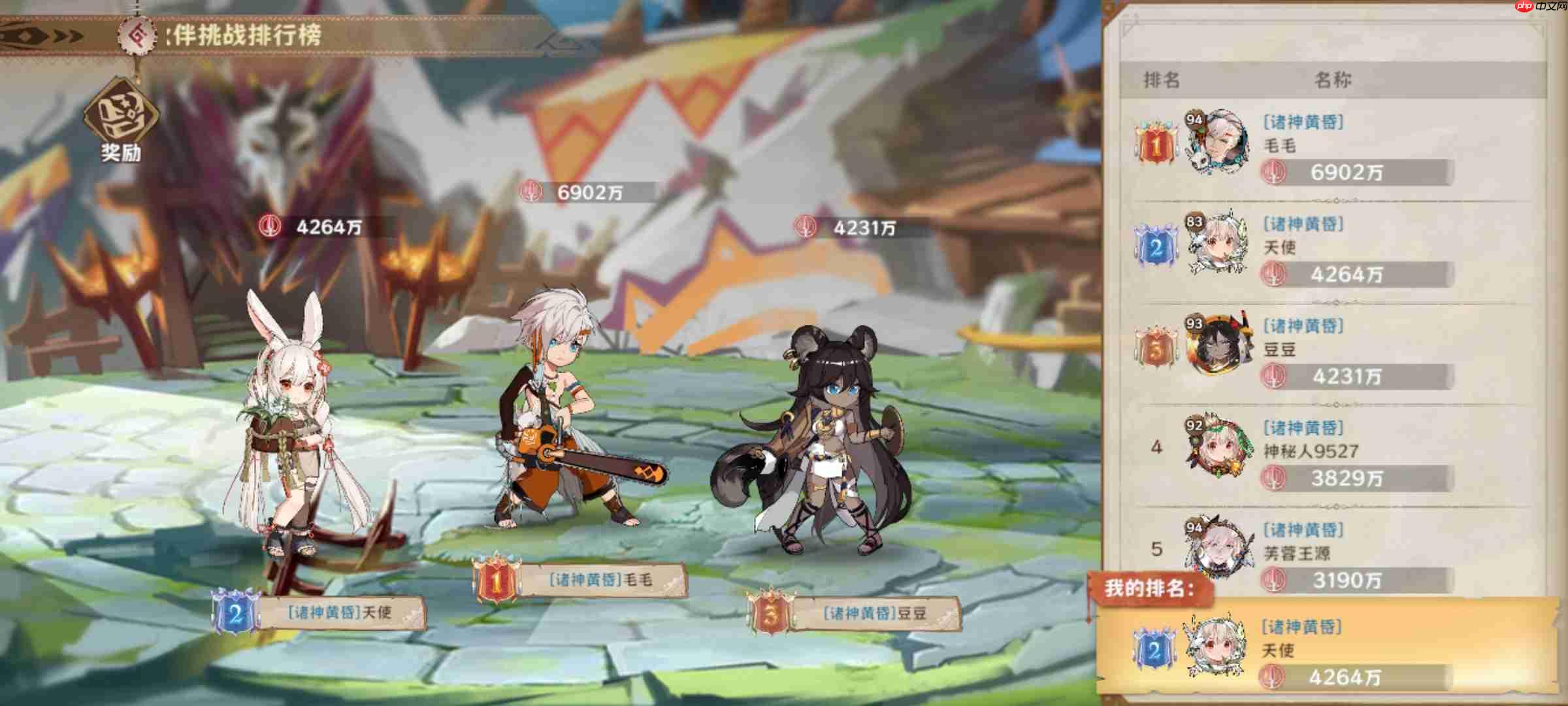 《卢希达：起源》伙伴挑战打高伤害攻略  第2张