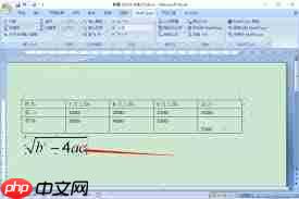 MathType公式编辑器如何更改字体