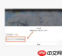 虎牙直播官网登录入口 虎牙直播怎么看回放  第7张