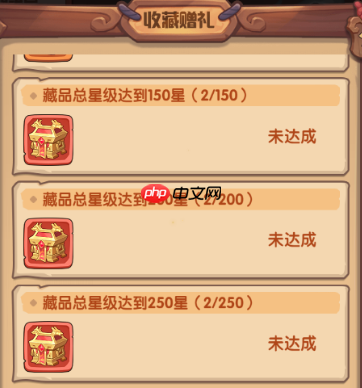 《守护之境》藏品获取攻略  第3张