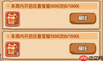 《守护之境》藏品获取攻略  第2张