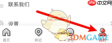 《美味不用等》选择城市方法