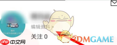 《美味不用等》选择城市方法  第2张